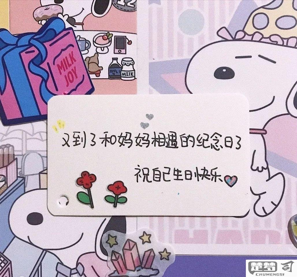 自己生日怎么发朋友圈才能既低调又有格调？
