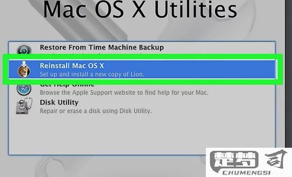电脑怎么恢复出厂设置？Windows和macOS详细操作指南