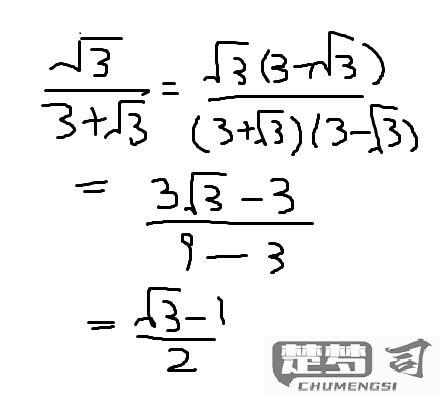 根号3等于多少怎么算？详细计算步骤与方法解析