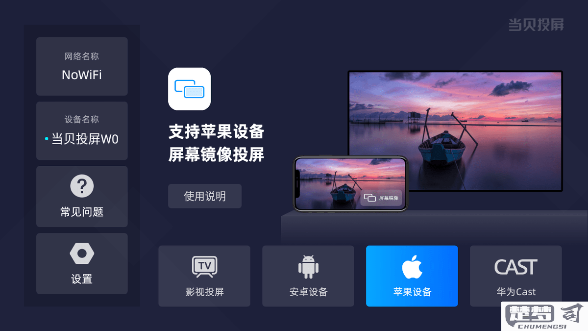 抖音怎么投屏到电视上？详细步骤和解决方案