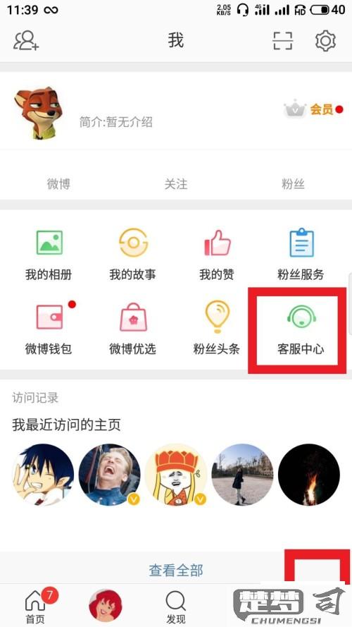 微博水印怎么弄到中间？详细步骤与技巧分享