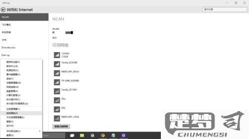 电脑自动关机怎么设置？Windows和Mac系统详细步骤解析