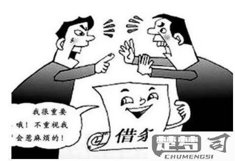 借条怎么写有法律效力？完整指南与模板示例