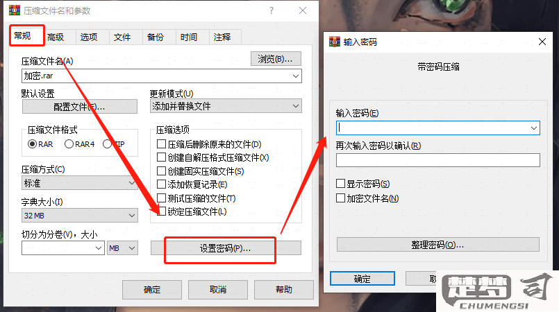 怎么给文件夹设置密码？Windows和Mac系统详细教程
