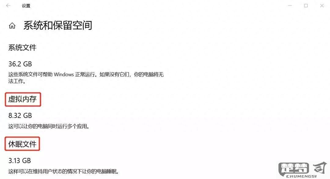 磁盘空间不足怎么清理？完整指南释放更多存储空间