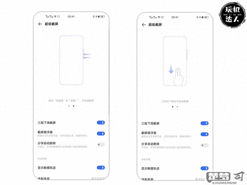 vivo手机怎么截屏？全面解析多种截屏方法及技巧