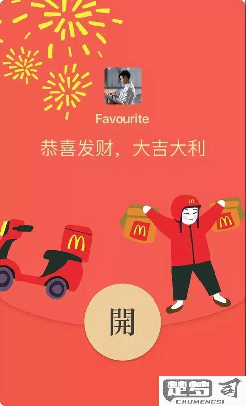 微信红包封面怎么设置？详细步骤与常见问题解答