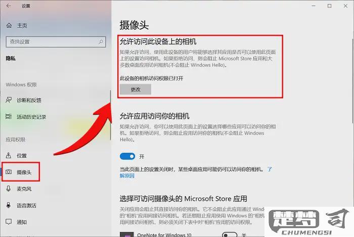 笔记本摄像头怎么打开？解决笔记本摄像头无法使用的全面指南