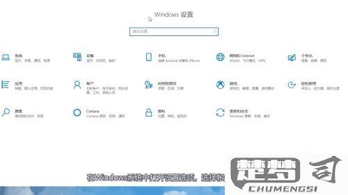 电脑开机密码怎么设置？Windows和Mac详细步骤解析
