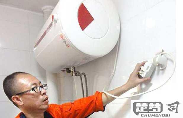 电热水器怎么清洗水垢？详细步骤与保养指南