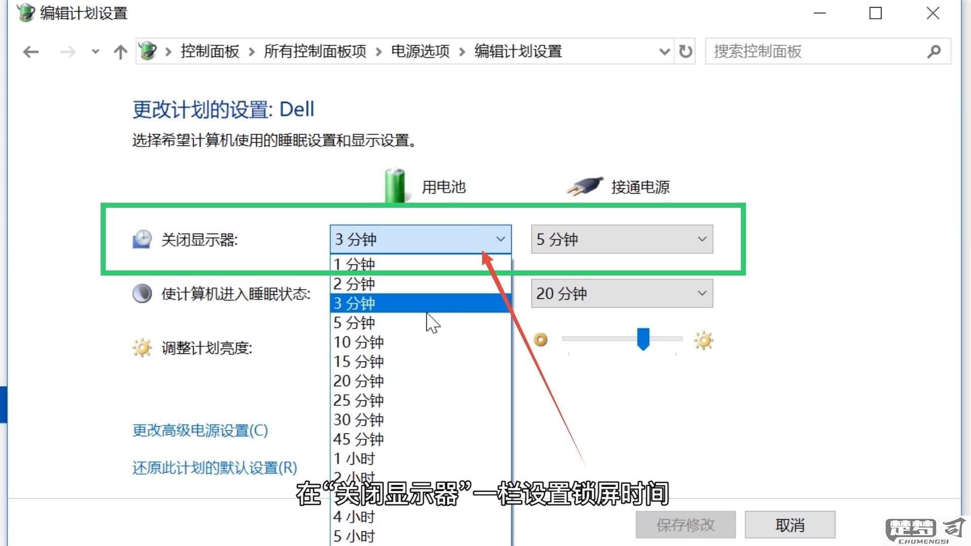 电脑时间不准怎么调整？自动同步与手动设置全指南