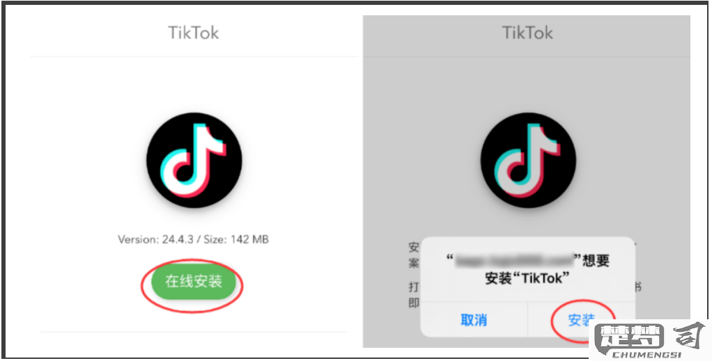 抖音怎么更新最新版本？安卓和iOS设备详细步骤解析