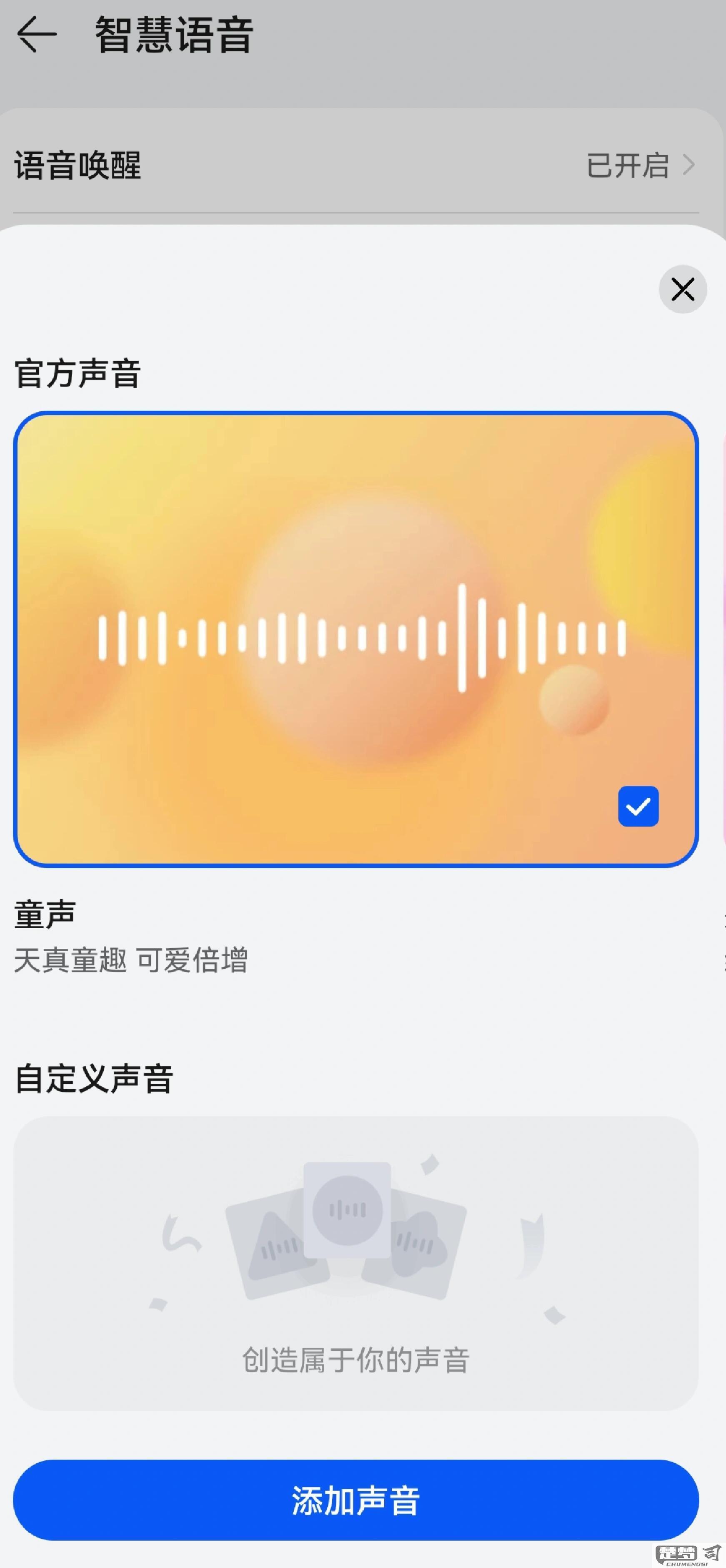 华为语音助手怎么唤醒？多种唤醒方式及问题解决全指南