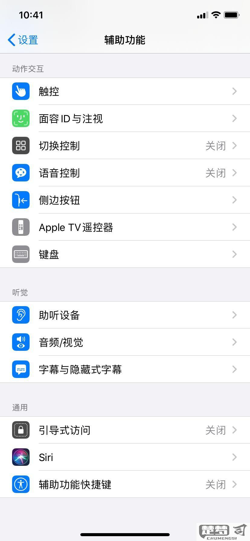 iPhone怎么截图？不同型号iPhone截图方法有什么区别？