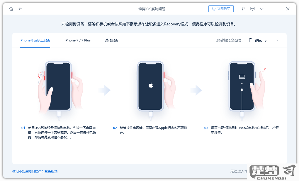 苹果手机怎么连接电脑？详细步骤和解决方法全在这里