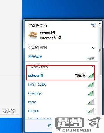 怎么查看wifi密码？Windows、Mac、安卓和路由器方法全解析