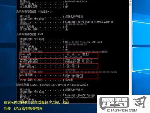 电脑ip地址怎么设置？详细步骤与常见问题解答