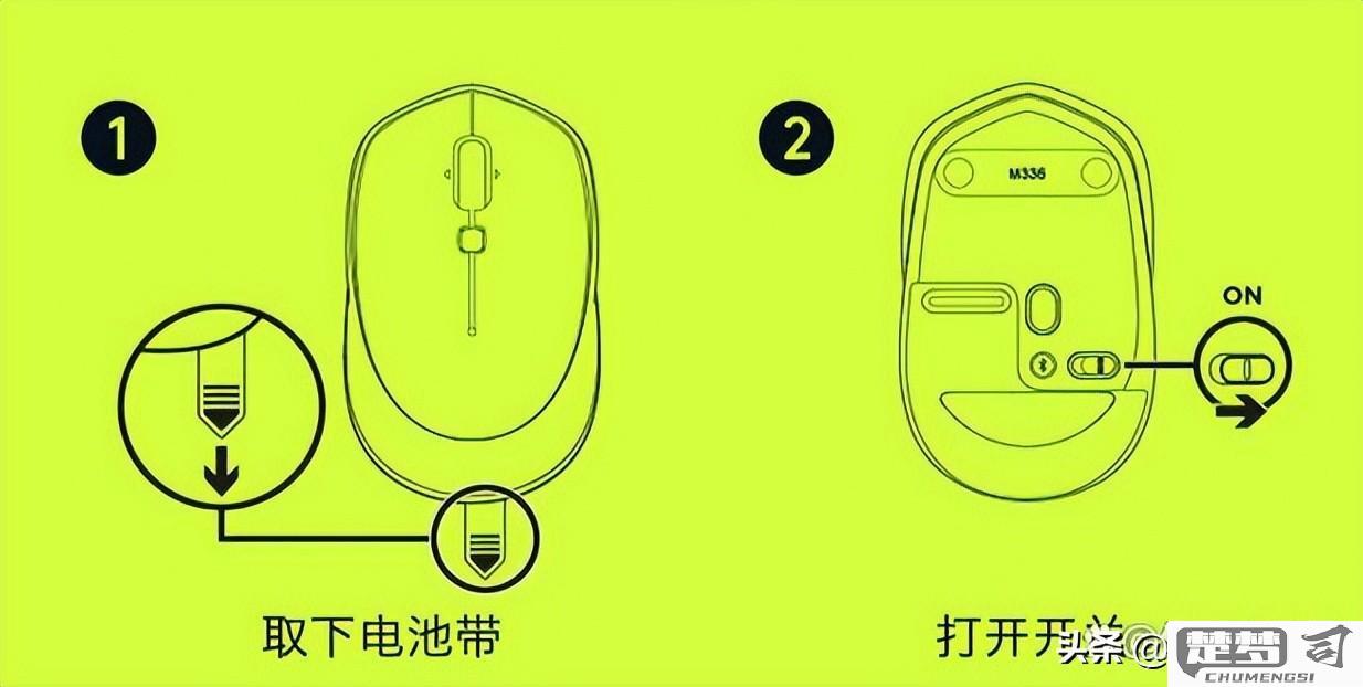 无线鼠标怎么连接电脑？详细步骤与故障排除指南