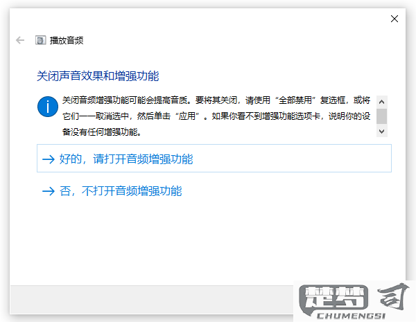 电脑没有声音怎么解决？快速排查与修复指南