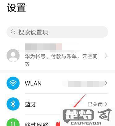华为手机怎么连接电脑？详细步骤与常见问题解决