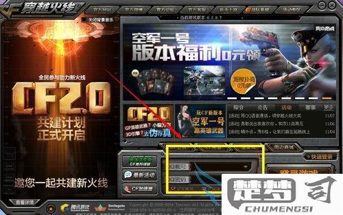 穿越火线烟雾头怎么调？最佳设置参数与效果对比全解析