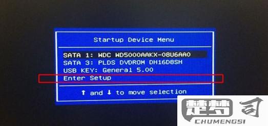 电脑怎么进入bios？不同品牌电脑进入BIOS的快捷键大全及解决方法
