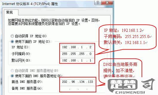怎么看自己的ip地址？不同设备和系统的详细查询方法