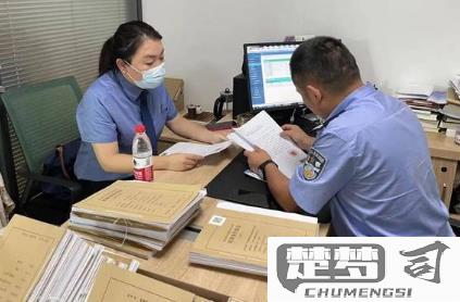 怎么查自己有没有案底？正规查询渠道与步骤详解
