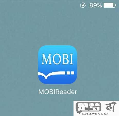 mobi文件怎么打开？推荐几款实用的mobi文件阅读软件