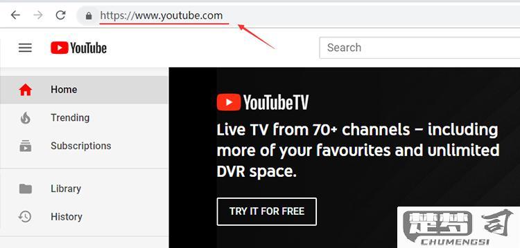 怎么上YouTube？在中国访问YouTube的完整指南
