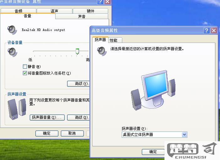 电脑没声音是怎么回事？如何快速排查和修复？