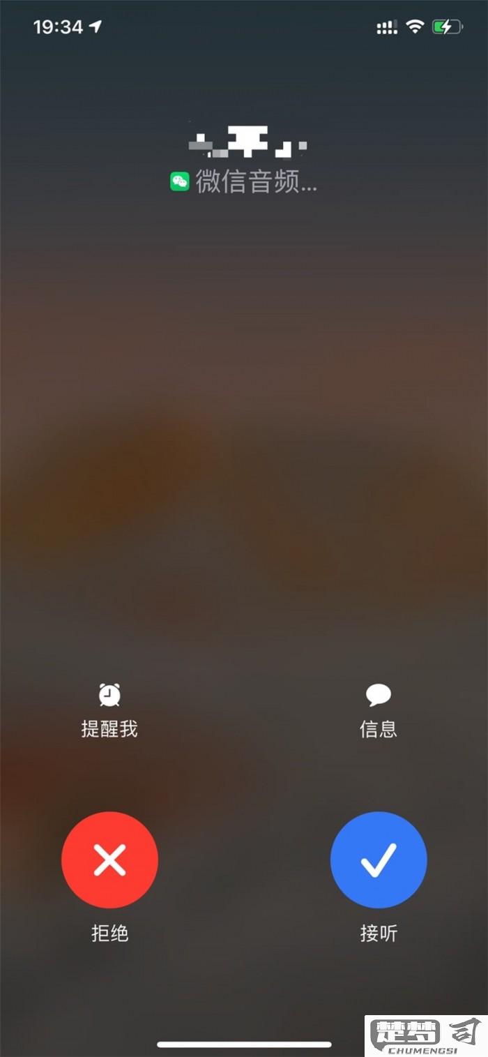微信语音通话怎么录音？安卓和iOS用户的完整指南