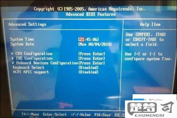联想怎么进入bios？不同型号联想电脑进入BIOS的方法有什么区别？