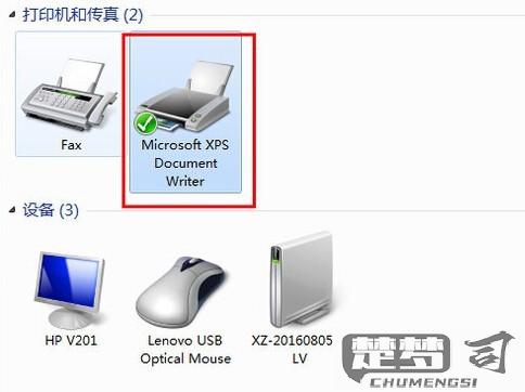 打印机脱机是怎么回事？常见原因及解决方法