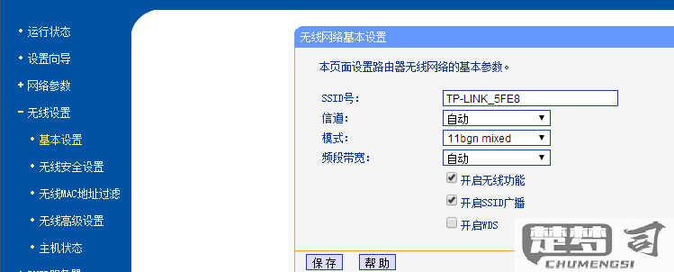 TPLink路由器怎么设置？详细步骤与常见问题解答