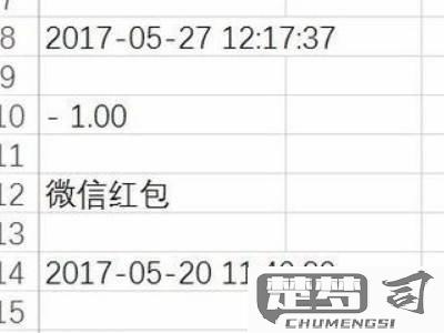 微信流水账单怎么导出到电脑或手机？详细步骤解析