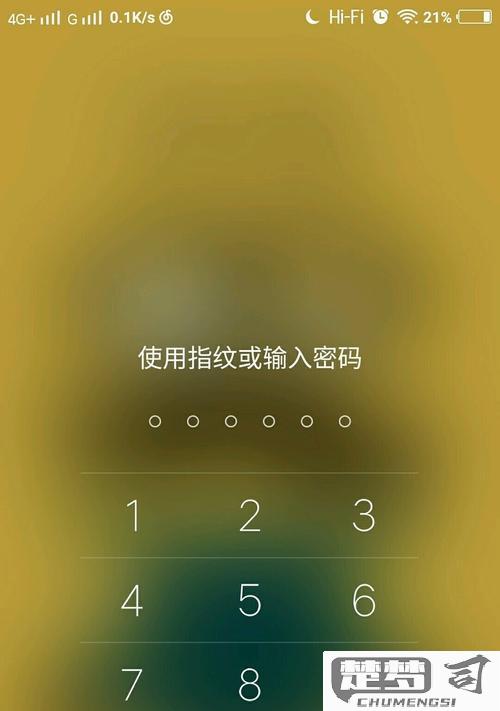 手机密码忘了怎么解锁？这里有安全可靠的解决方案