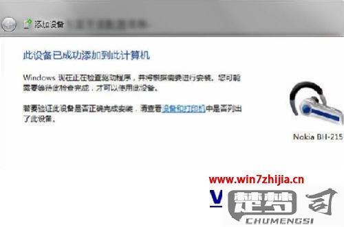 电脑怎么连接蓝牙耳机？详细步骤与故障排查指南