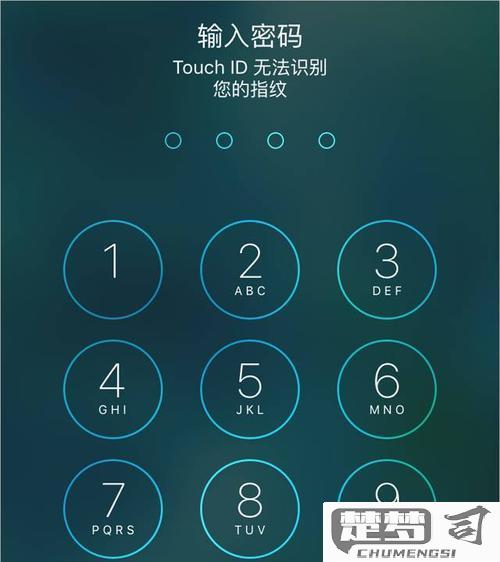 手机忘记密码怎么解锁？Android和iPhone的详细解决方案