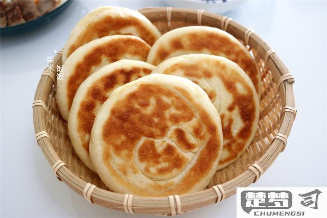 发面饼怎么做又软又香？掌握这些技巧让你的面饼更美味