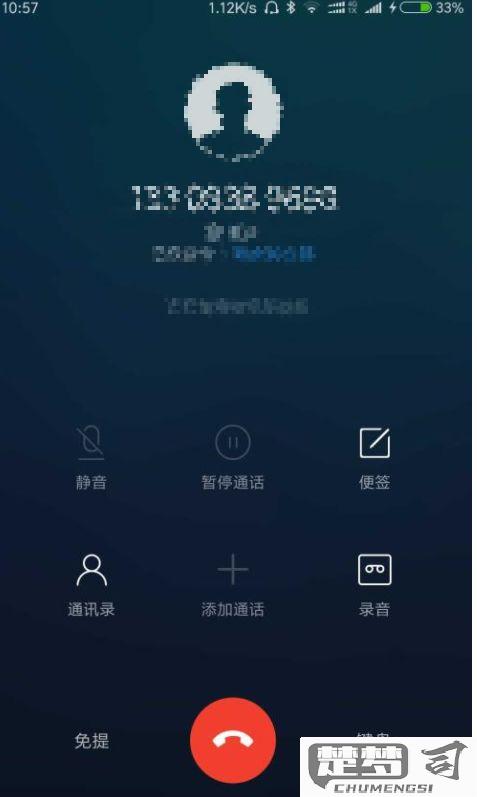 怎么判断电话被拉黑了？教你几种有效方法