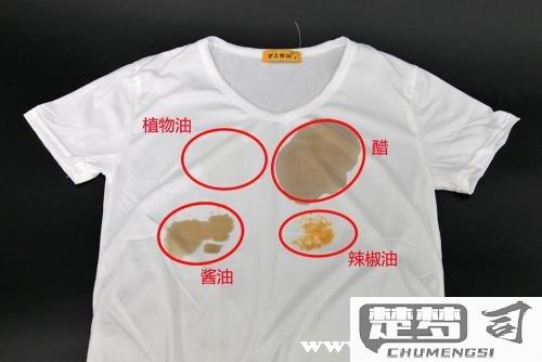 衣服上的油渍怎么洗掉？这里有全面的解决方案