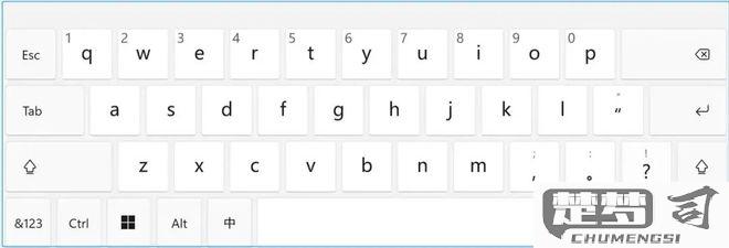 书名号在电脑上怎么打？Windows和Mac系统输入方法全解析