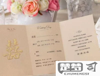 婚礼通知朋友圈怎么写才能既正式又温馨？