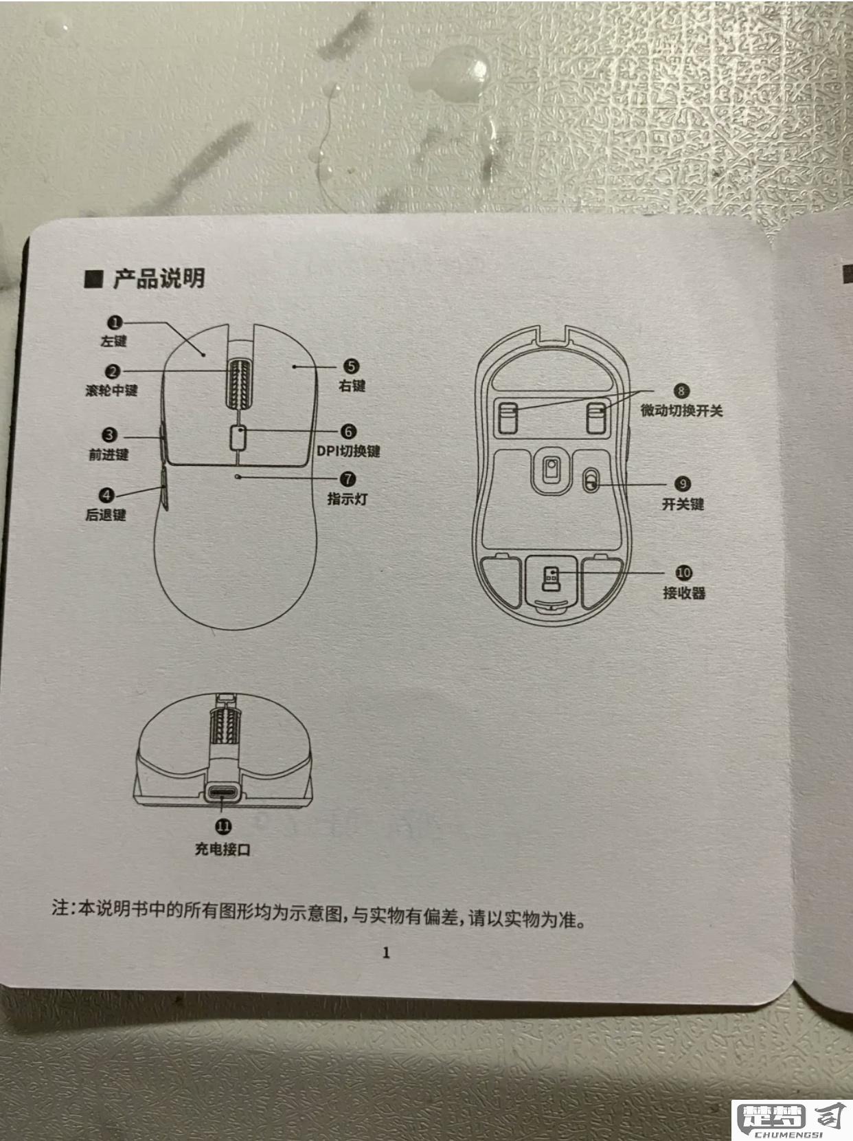 罗技鼠标怎么调灵敏度？硬件与软件调节方法全解析