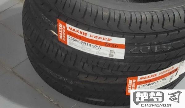 玛吉斯轮胎质量怎么样？耐用性及不同路况表现全面解析