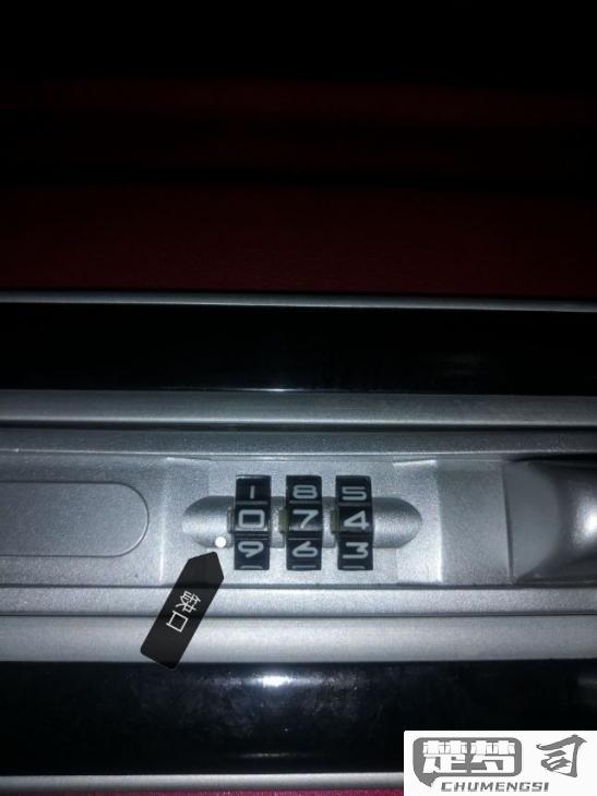 密码箱忘记密码怎么办？这里有详细的解决方案