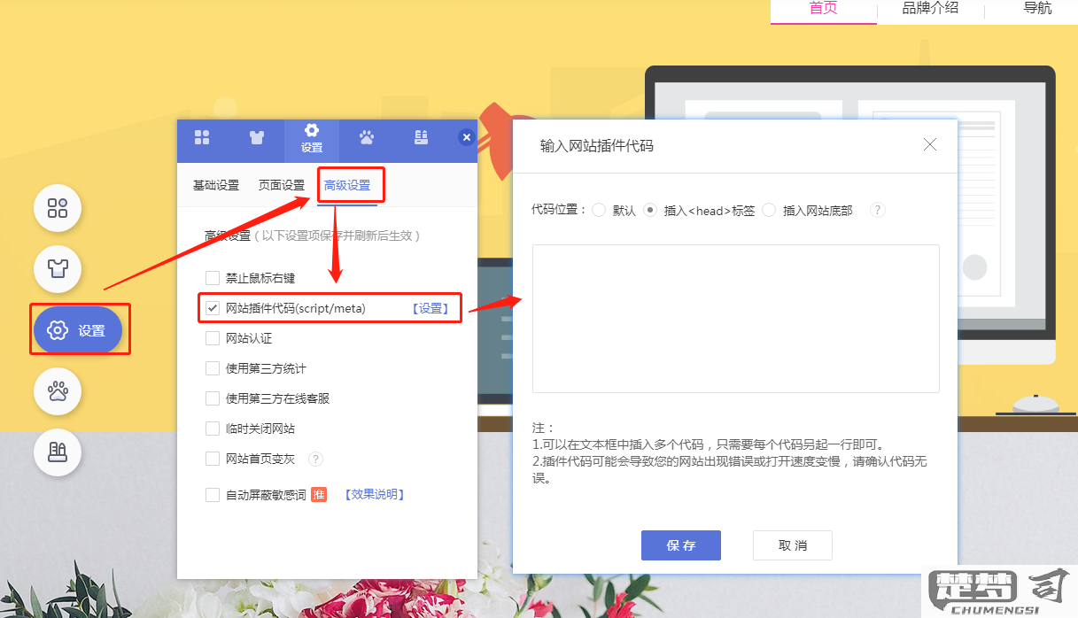 怎么自己创建一个网站？详细步骤与工具推荐