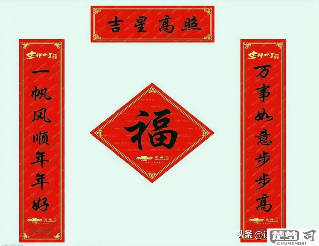对联的上下联怎么区分？掌握这些方法轻松识别