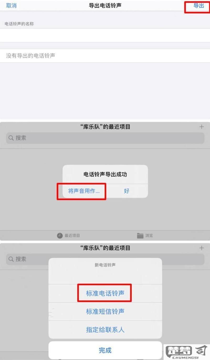 苹果手机怎么下载铃声？详细步骤与免费资源推荐